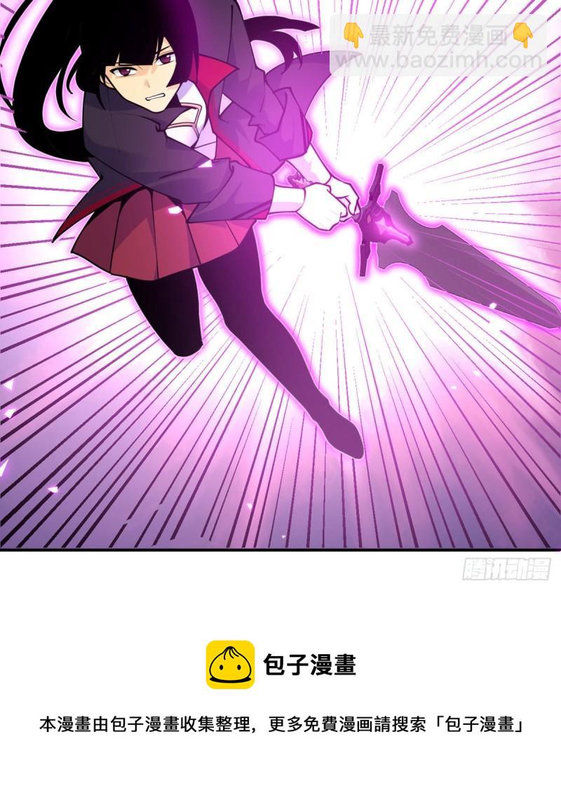 第39话 认错(1/2)-第39话