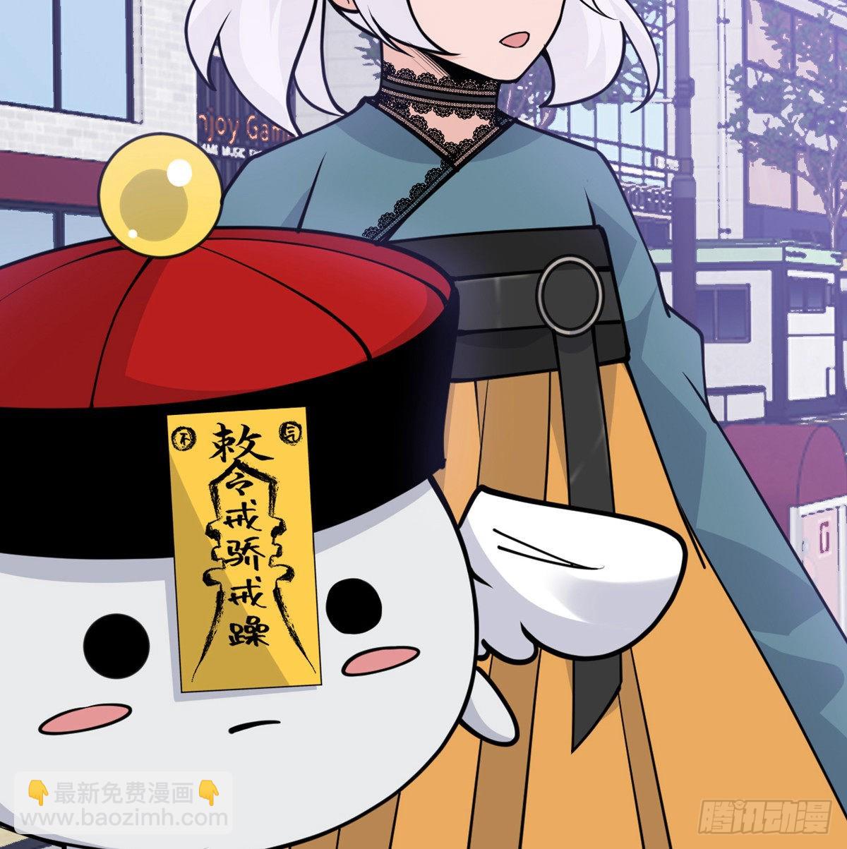 第43话 传送(1/2)-第43话