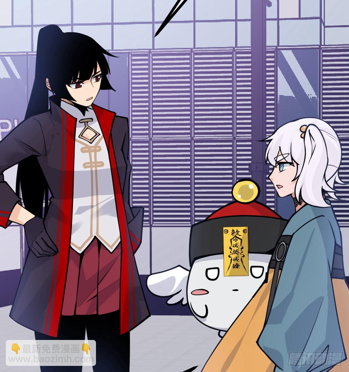 第43话 传送(1/2)-第43话