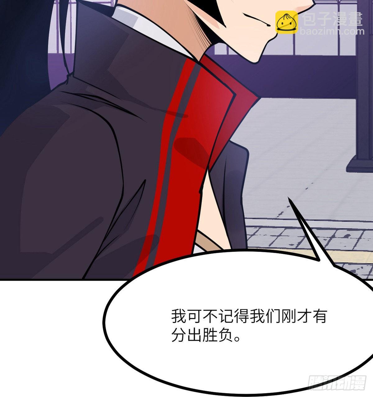 第43话 传送(1/2)-第43话