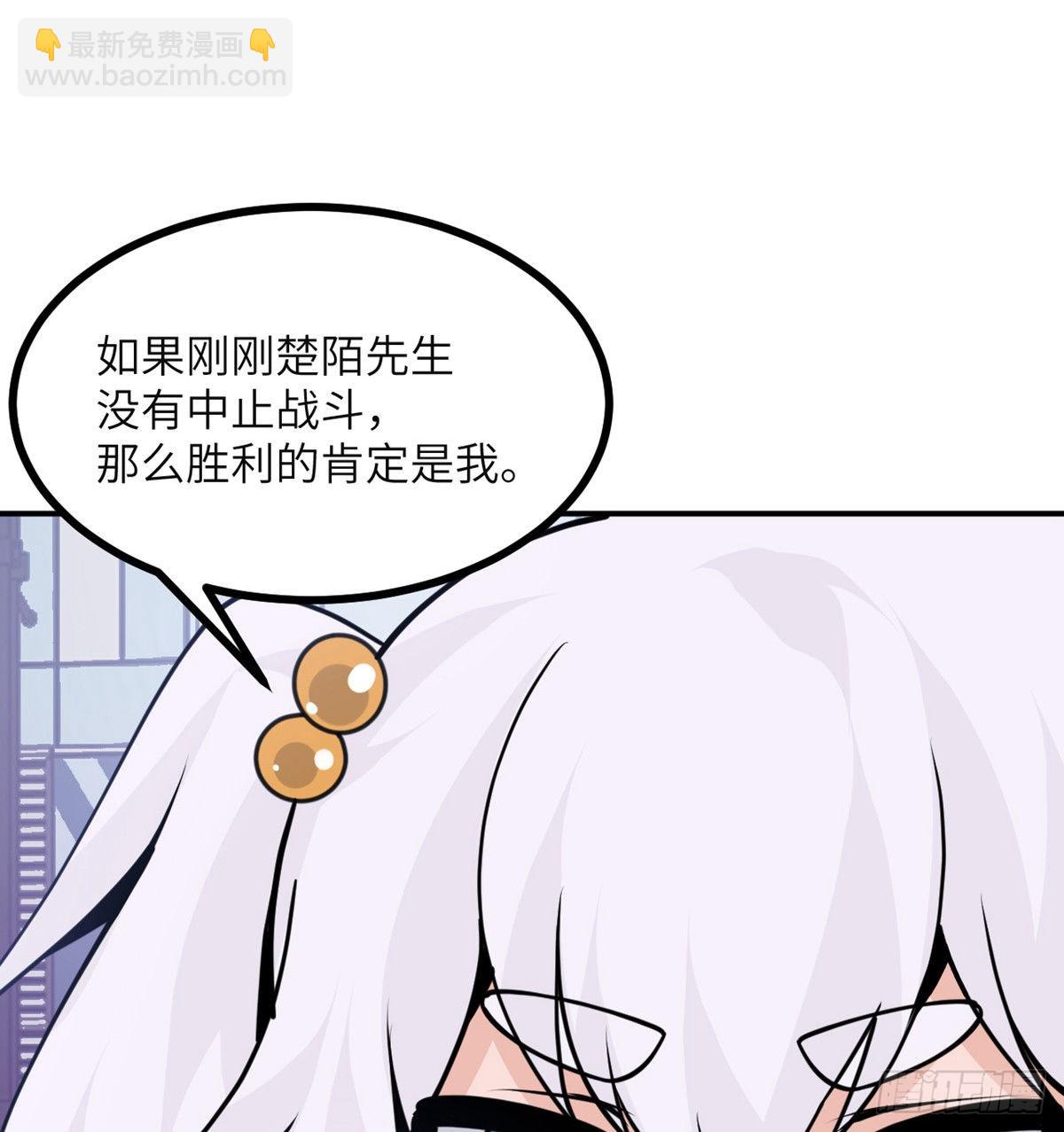 第43话 传送(1/2)-第43话