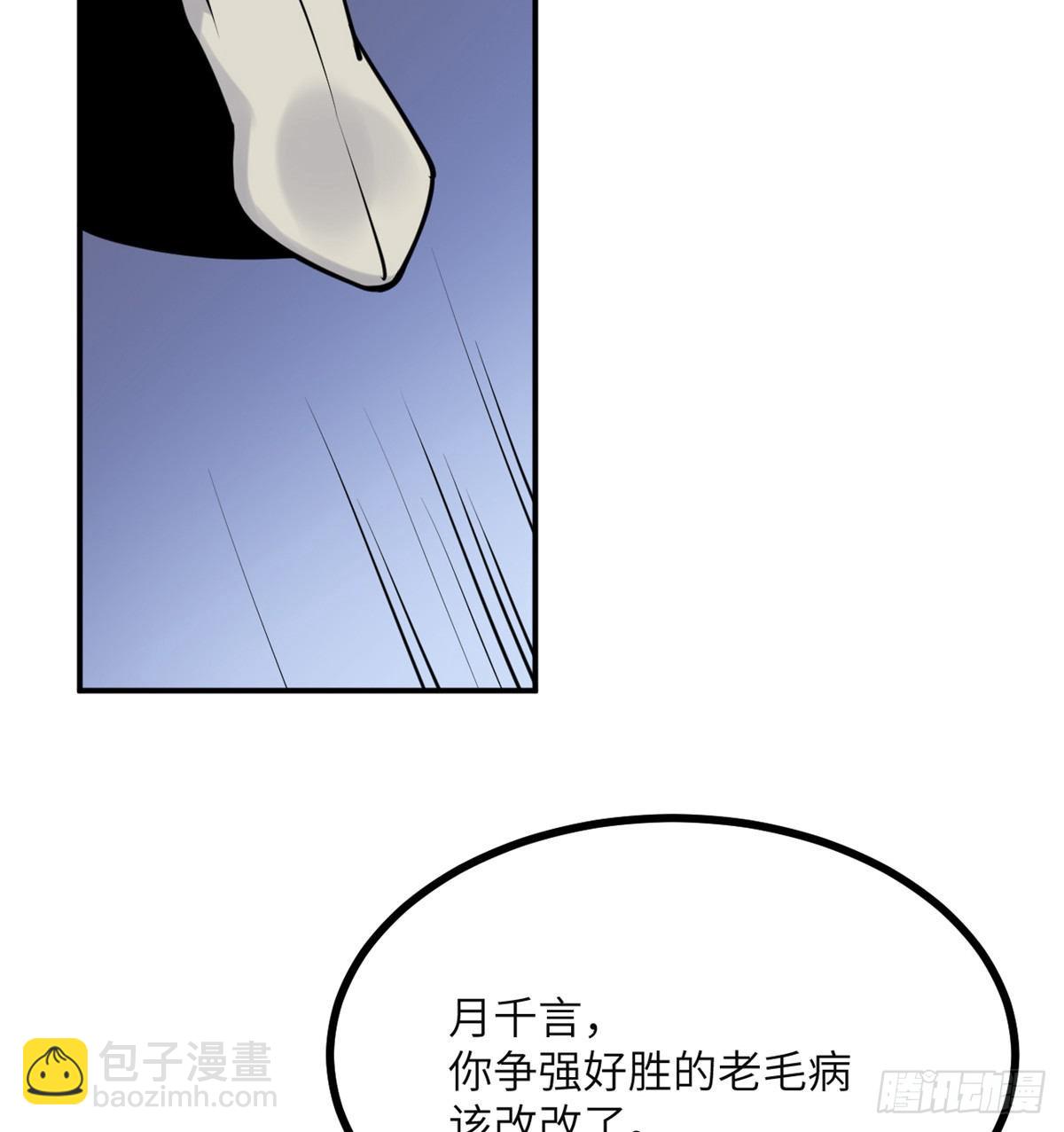 第43话 传送(1/2)-第43话