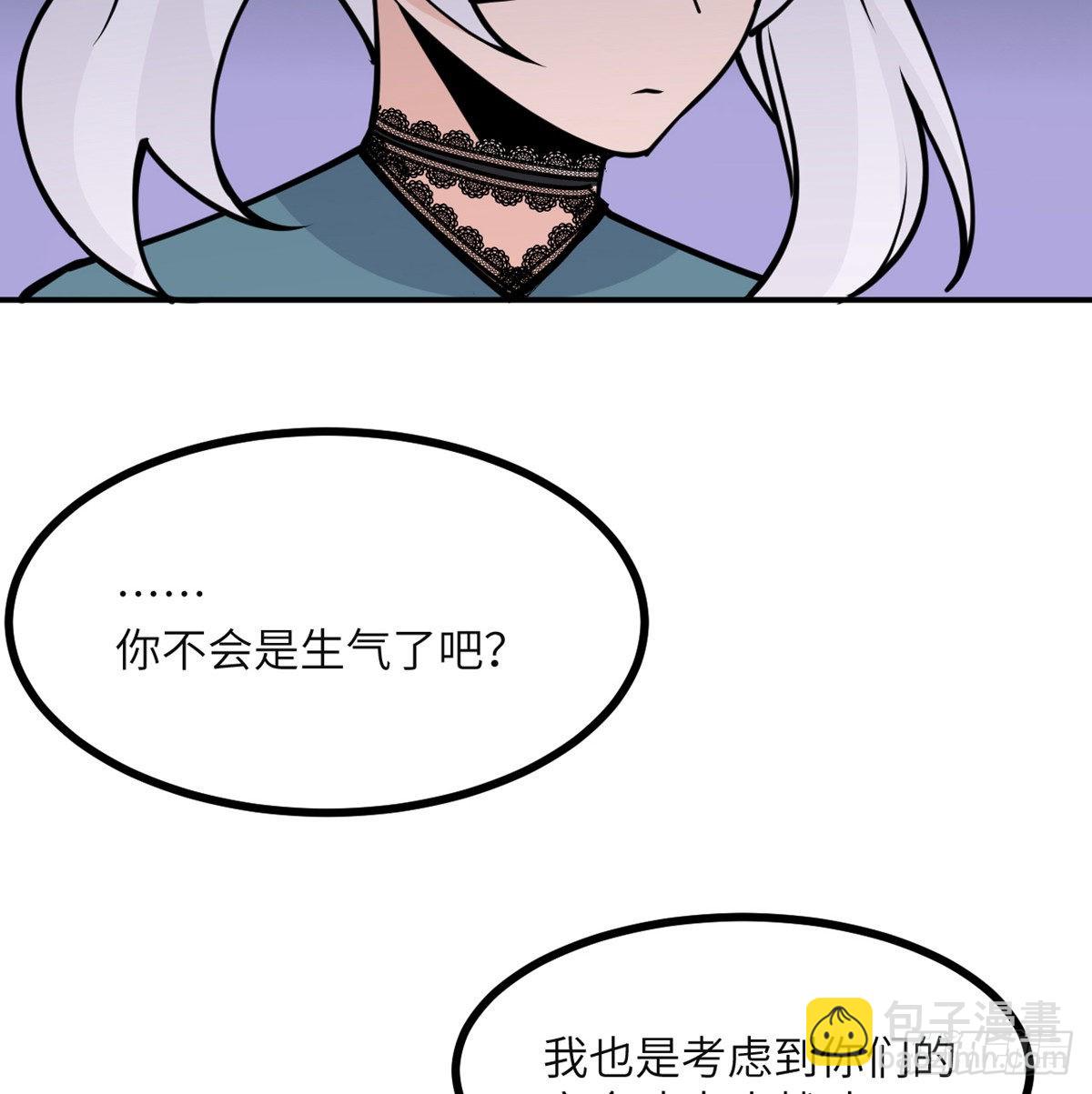 第43话 传送(1/2)-第43话