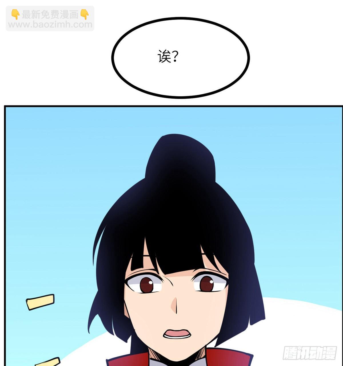 第43话 传送(1/2)-第43话