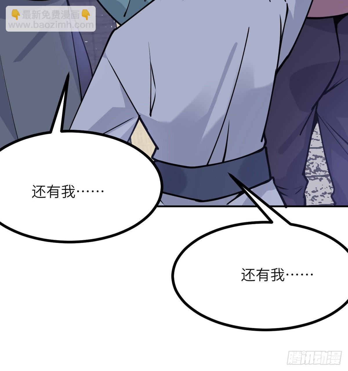 第43话 传送(1/2)-第43话