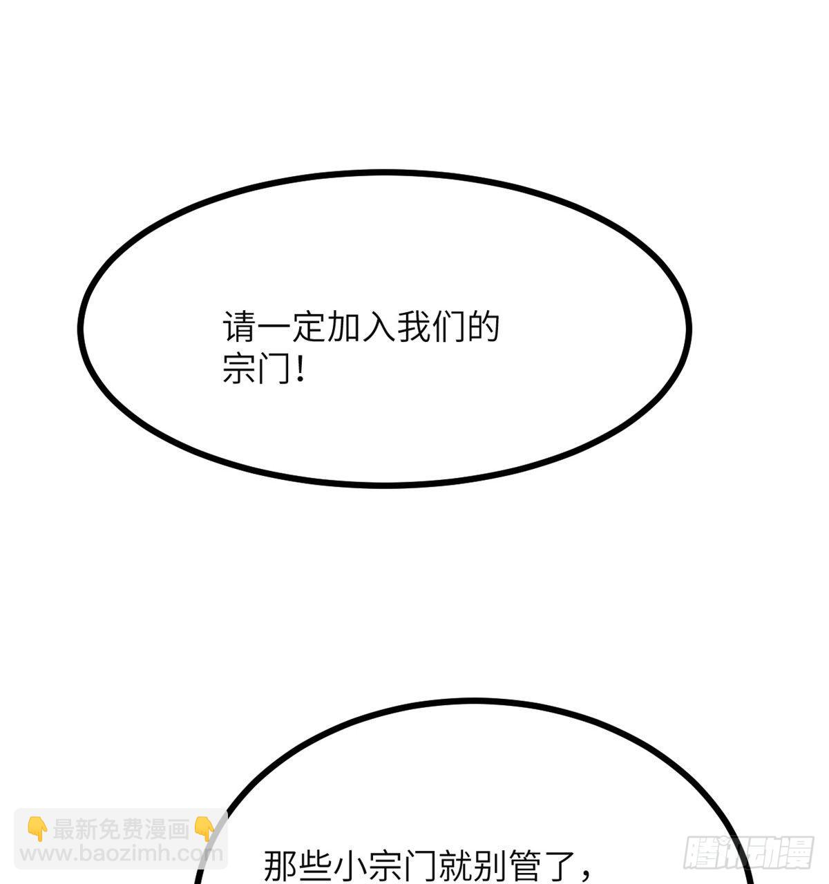 第43话 传送(1/2)-第43话