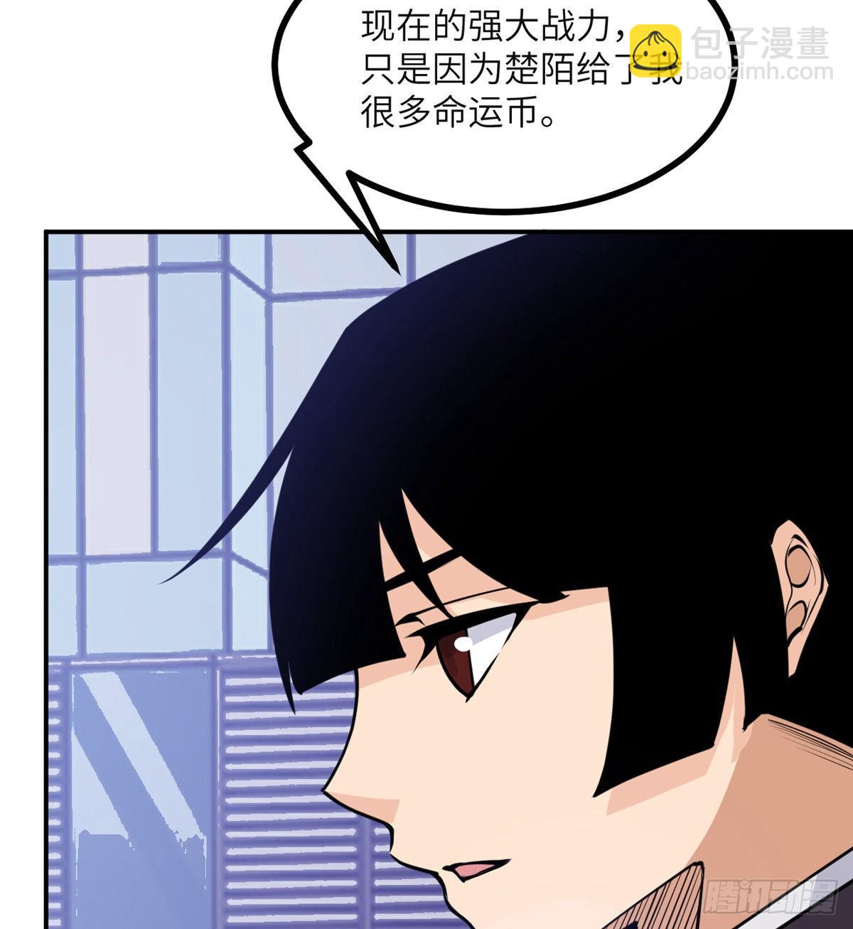 第43话 传送(1/2)-第43话