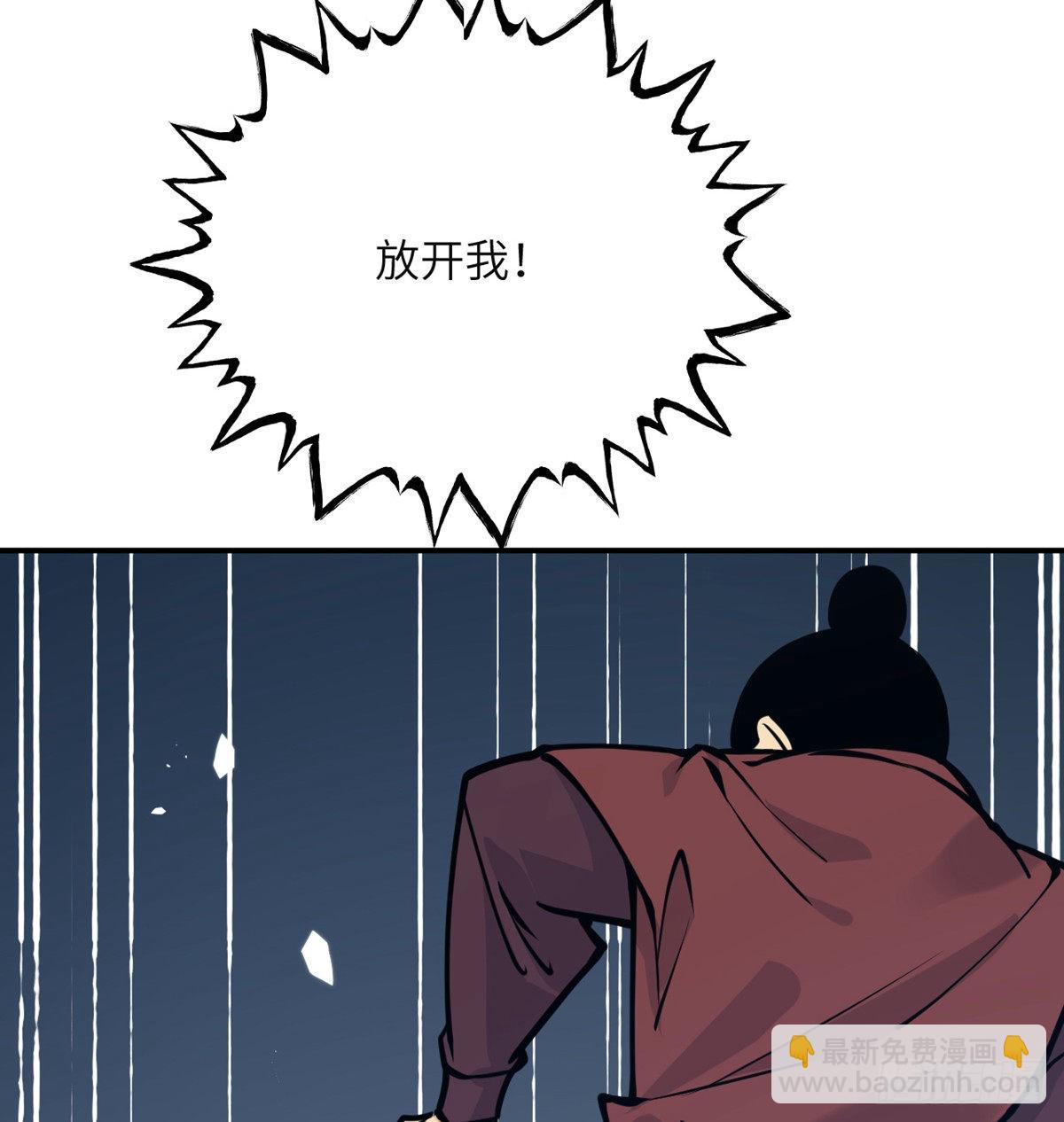 第45话 还是枪好使(1/2)-第45话