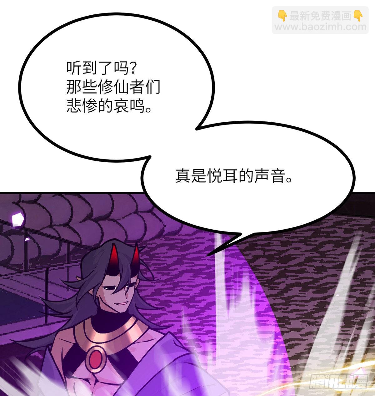 第45话 还是枪好使(1/2)-第45话