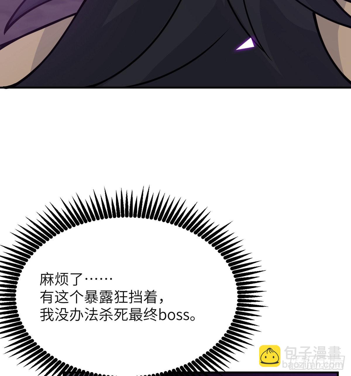 第45话 还是枪好使(1/2)-第45话