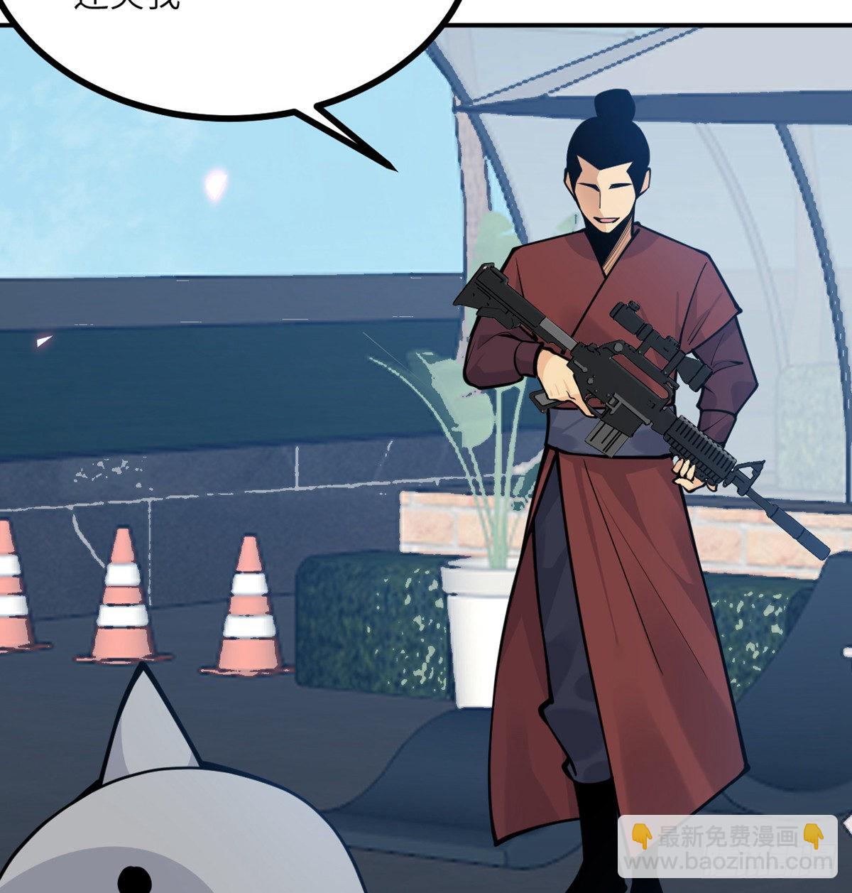 第45话 还是枪好使(1/2)-第45话