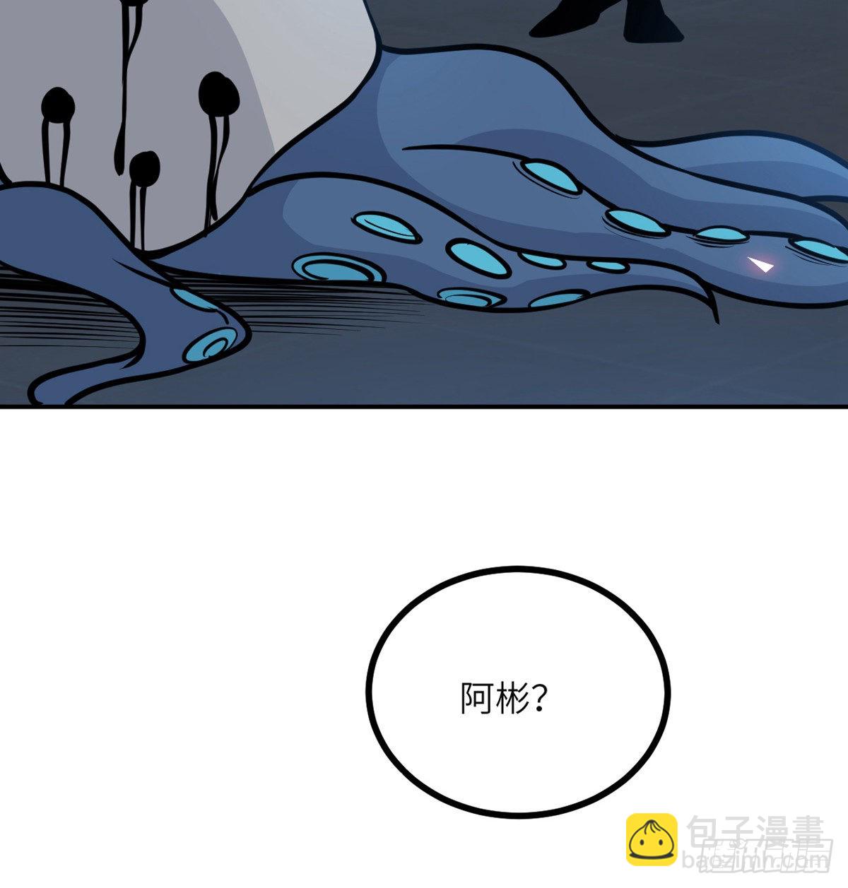 第45话 还是枪好使(1/2)-第45话