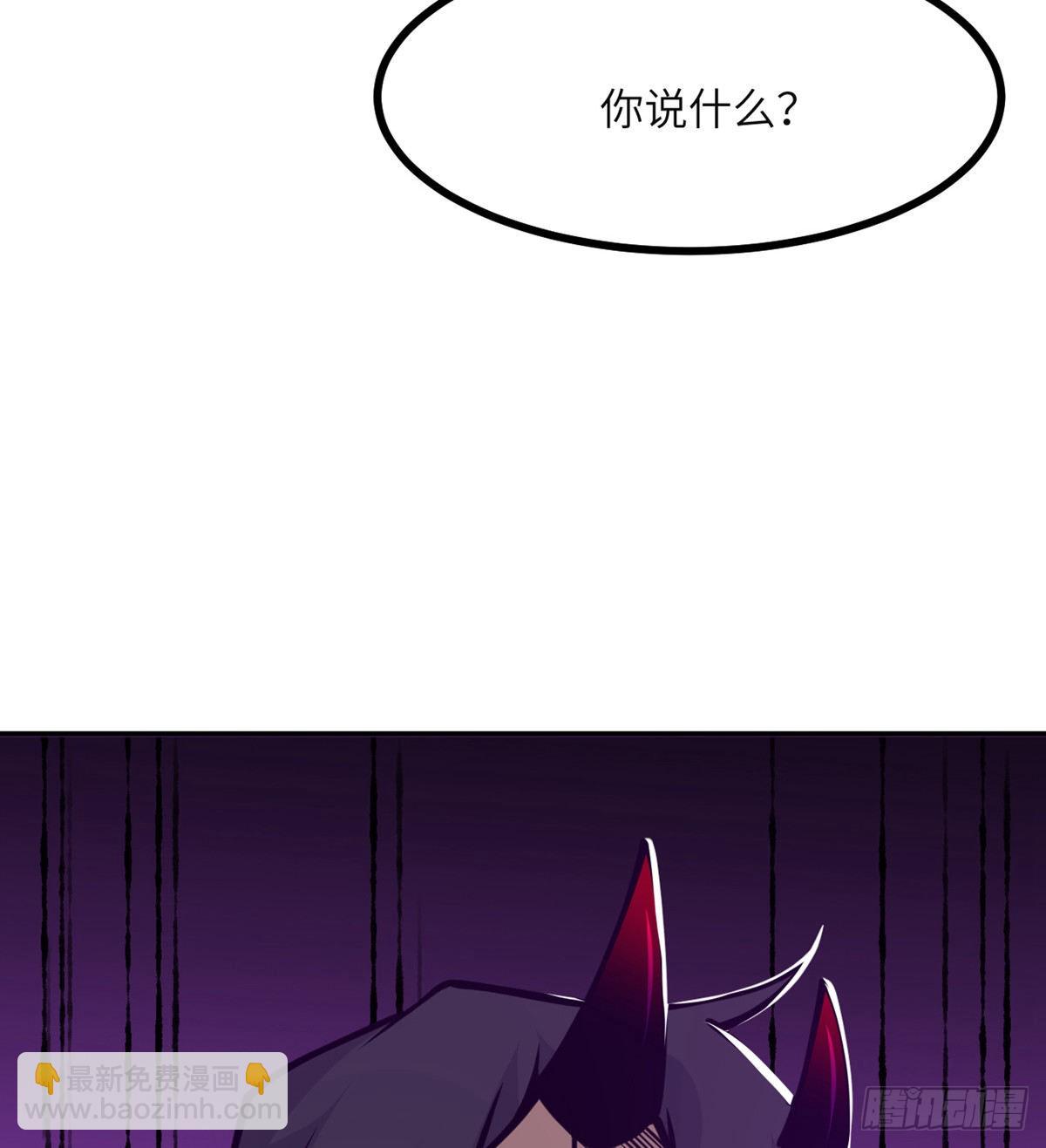 第47话 可怜的妖兽被肆意玩弄(1/2)-第47话