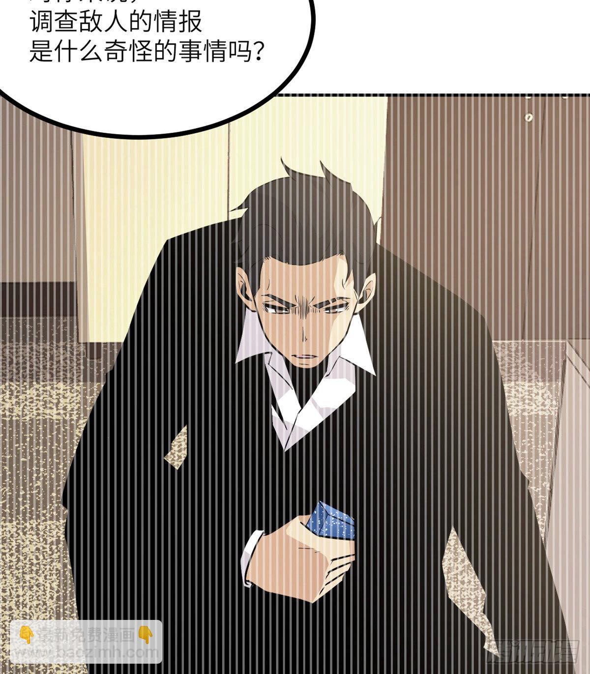 第47话 可怜的妖兽被肆意玩弄(1/2)-第47话