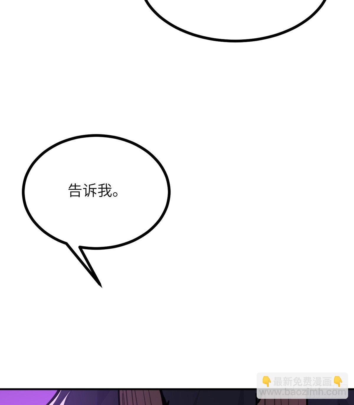 第47话 可怜的妖兽被肆意玩弄(1/2)-第47话