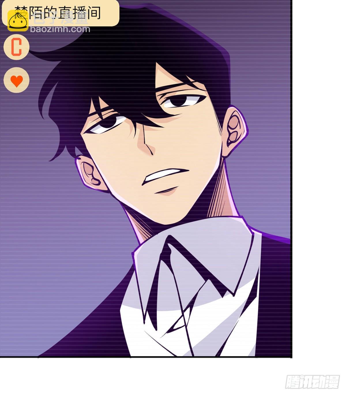 第47话 可怜的妖兽被肆意玩弄(1/2)-第47话