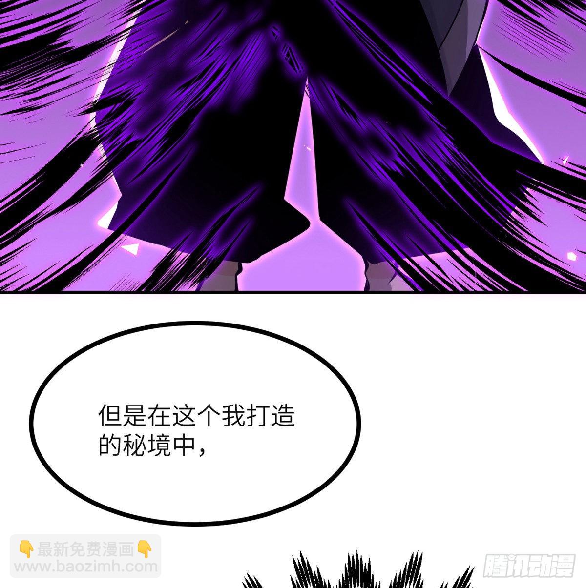 第47话 可怜的妖兽被肆意玩弄(1/2)-第47话