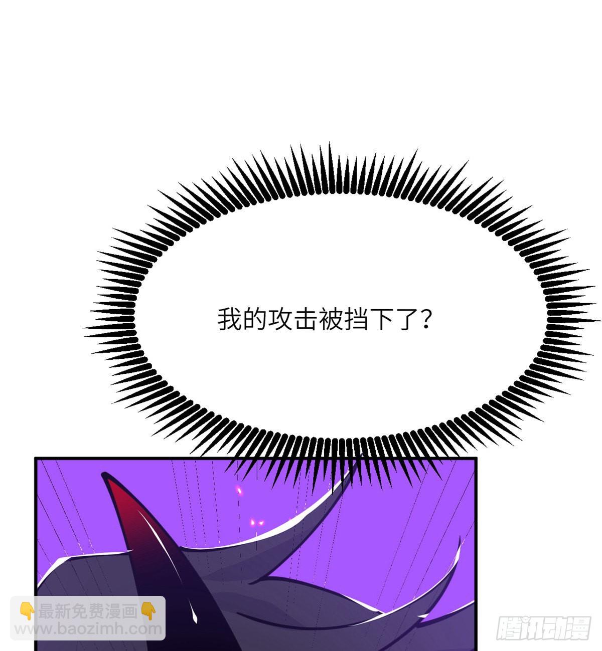 第47话 可怜的妖兽被肆意玩弄(1/2)-第47话