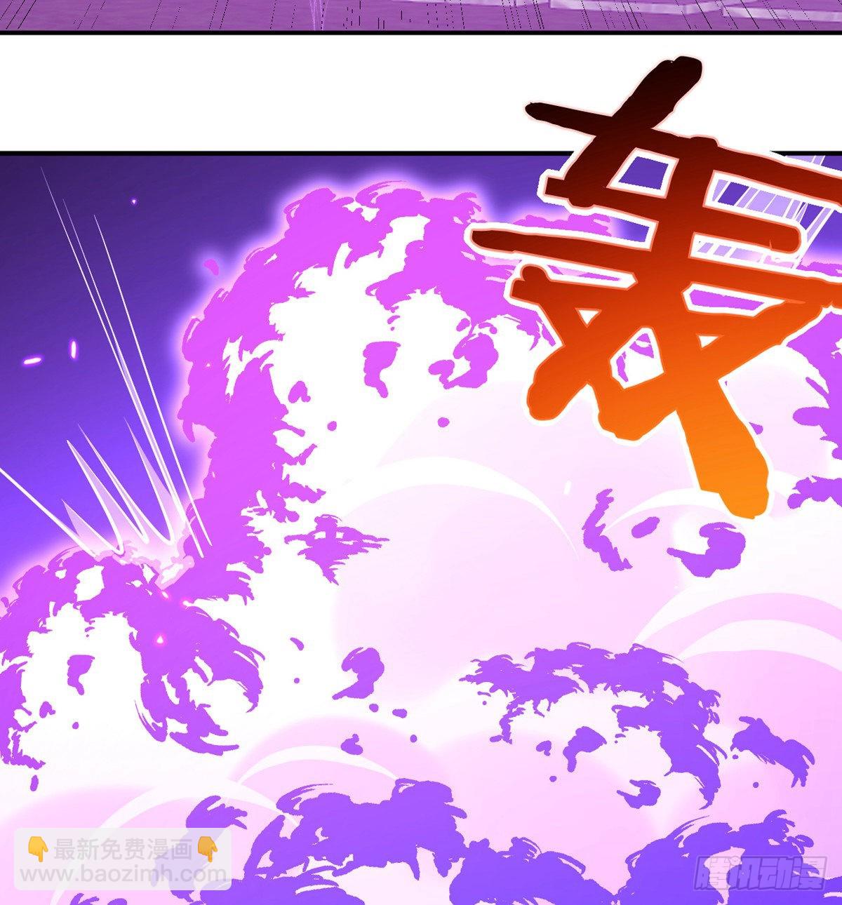 第49话 加载完成(1/2)-第49话