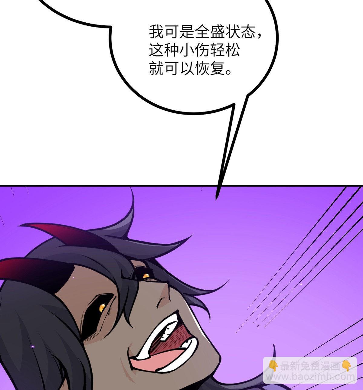 第49话 加载完成(1/2)-第49话