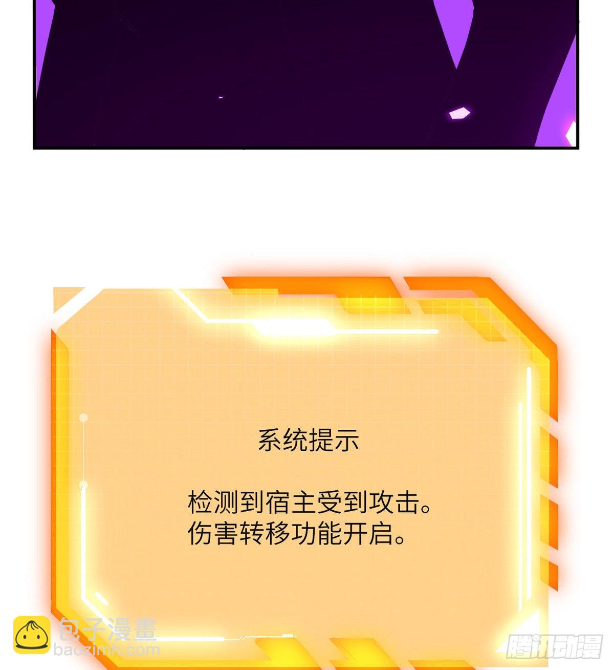 第49话 加载完成(1/2)-第49话