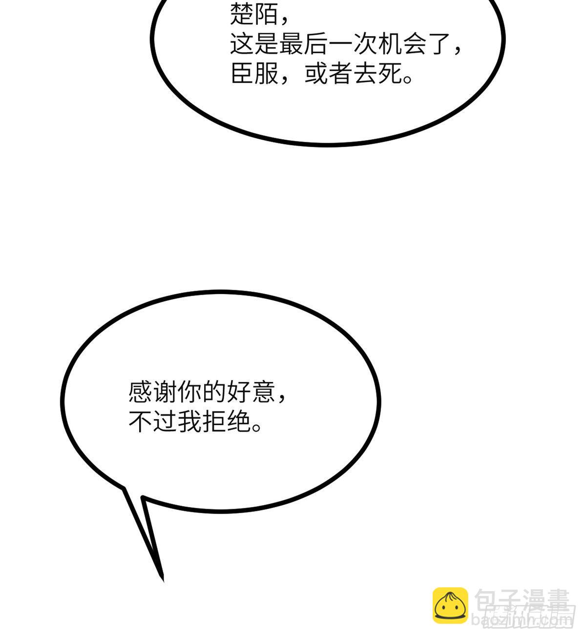 第49话 加载完成(1/2)-第49话