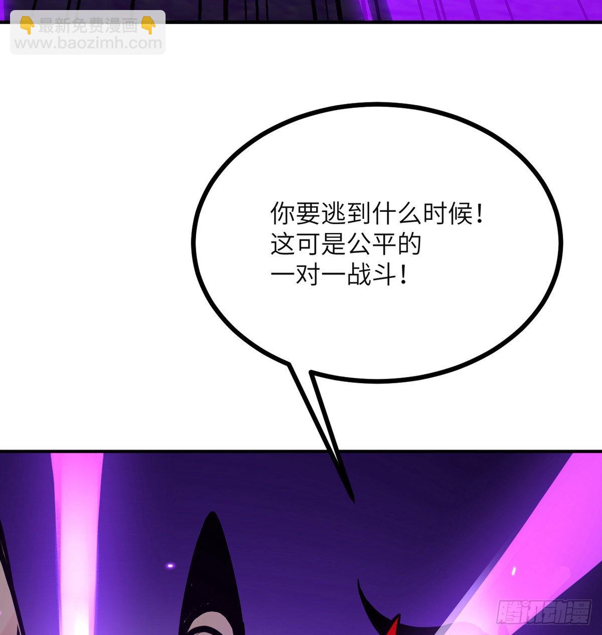 第49话 加载完成(1/2)-第49话