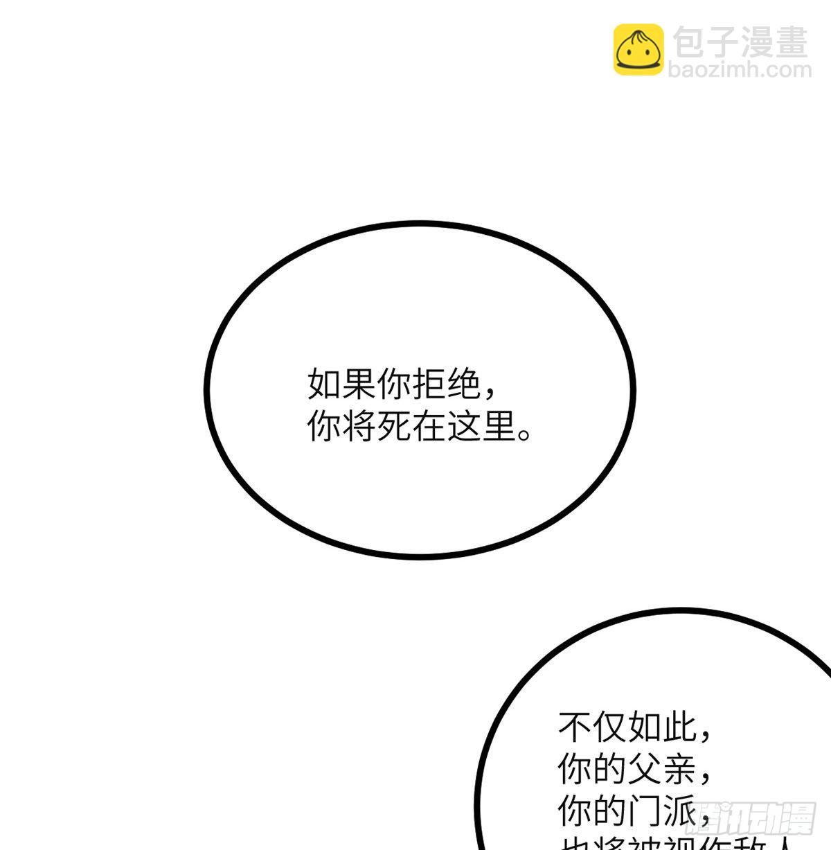 第49话 加载完成(1/2)-第49话