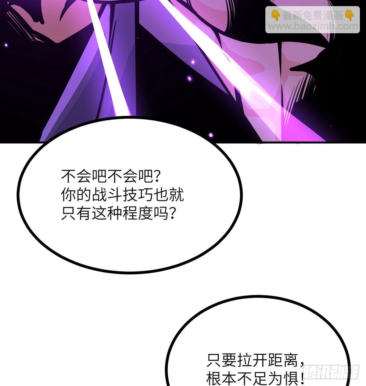 第49话 加载完成(1/2)-第49话