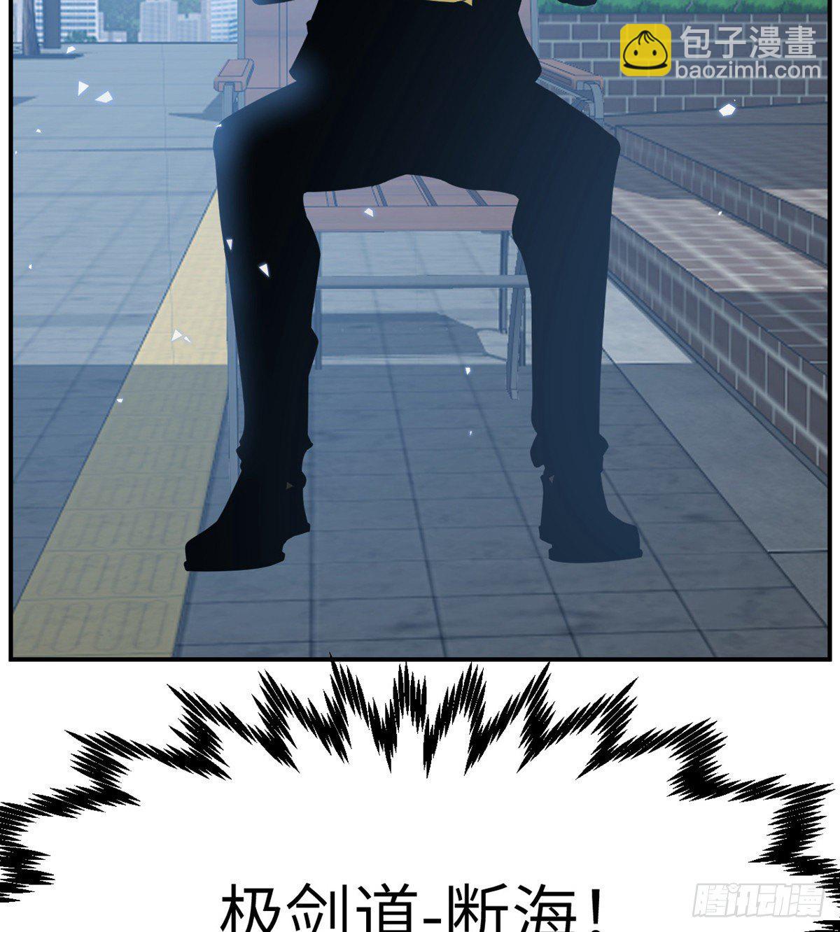 第5话 你刚刚说了什么？(1/2)-第5话