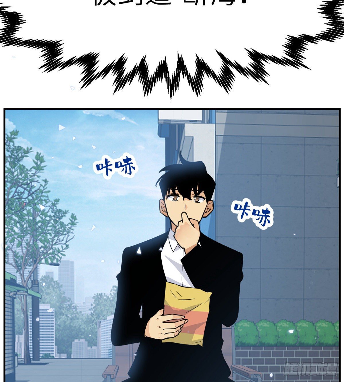 第5话 你刚刚说了什么？(1/2)-第5话