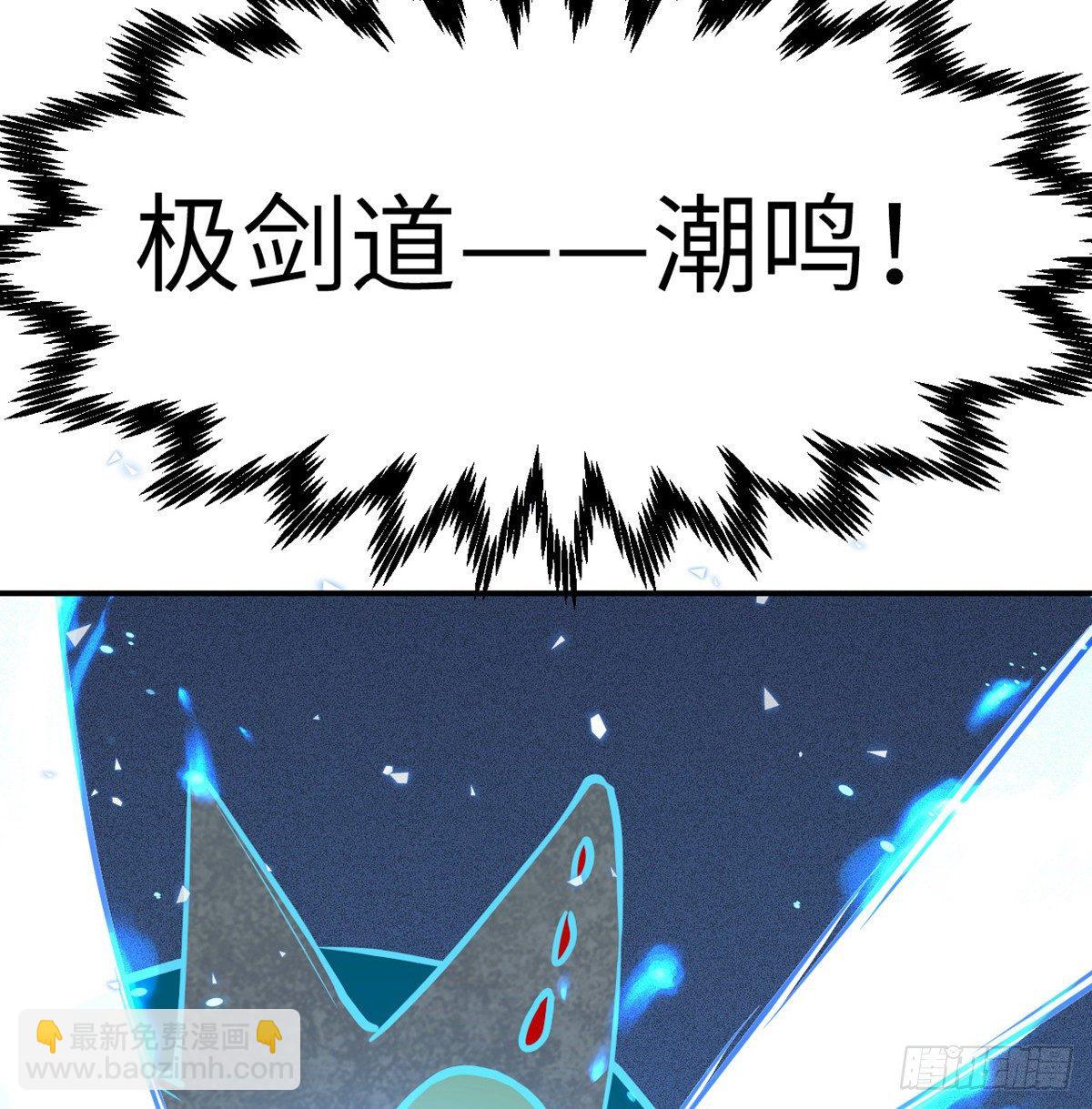 第5话 你刚刚说了什么？(1/2)-第5话