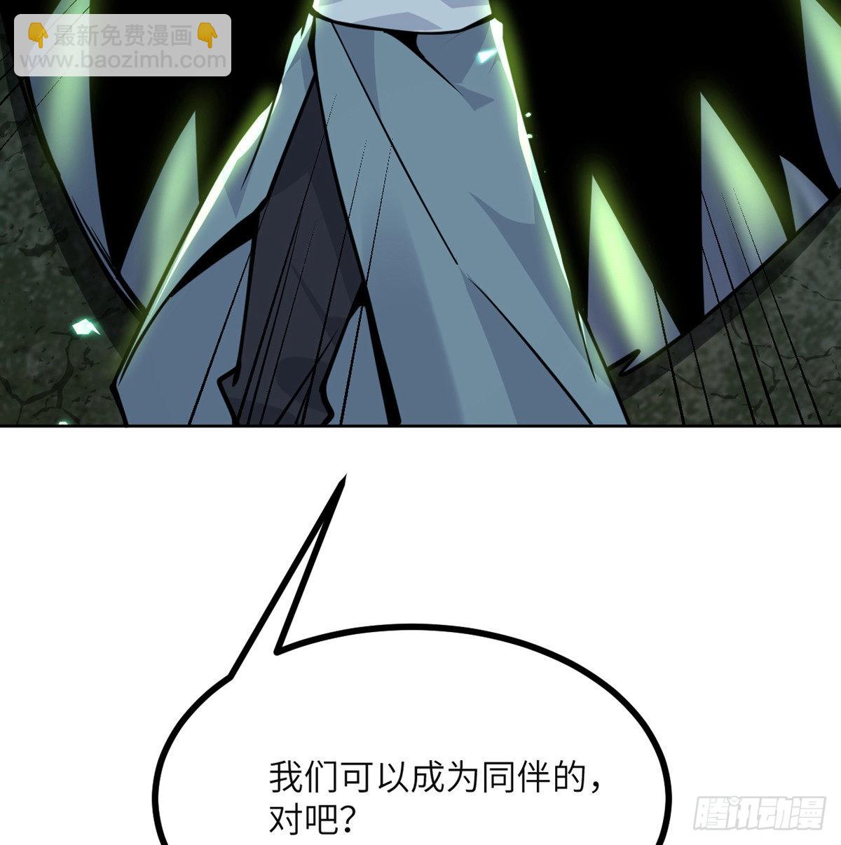 第51话 形势逆转(1/2)-第51话