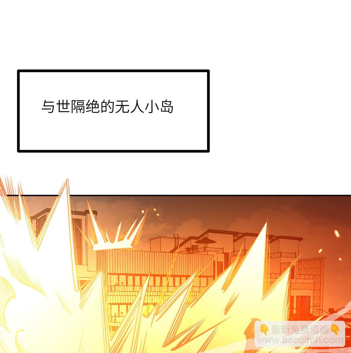 第51话 形势逆转(1/2)-第51话