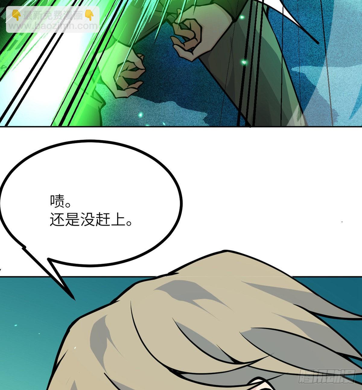 第51话 形势逆转(1/2)-第51话