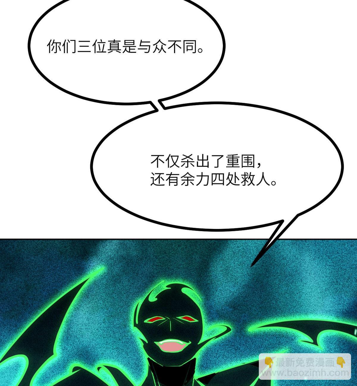 第51话 形势逆转(1/2)-第51话