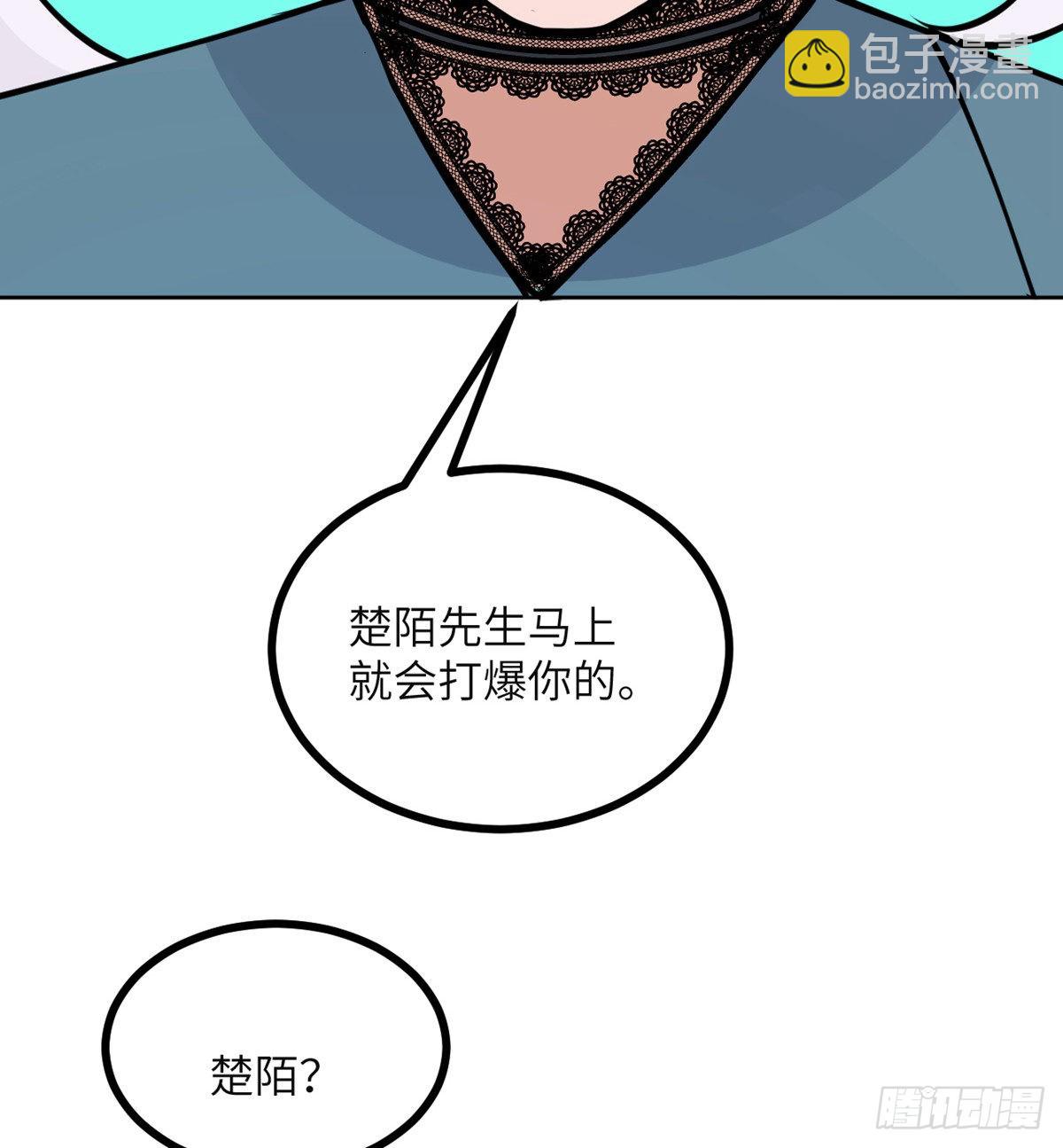 第51话 形势逆转(1/2)-第51话