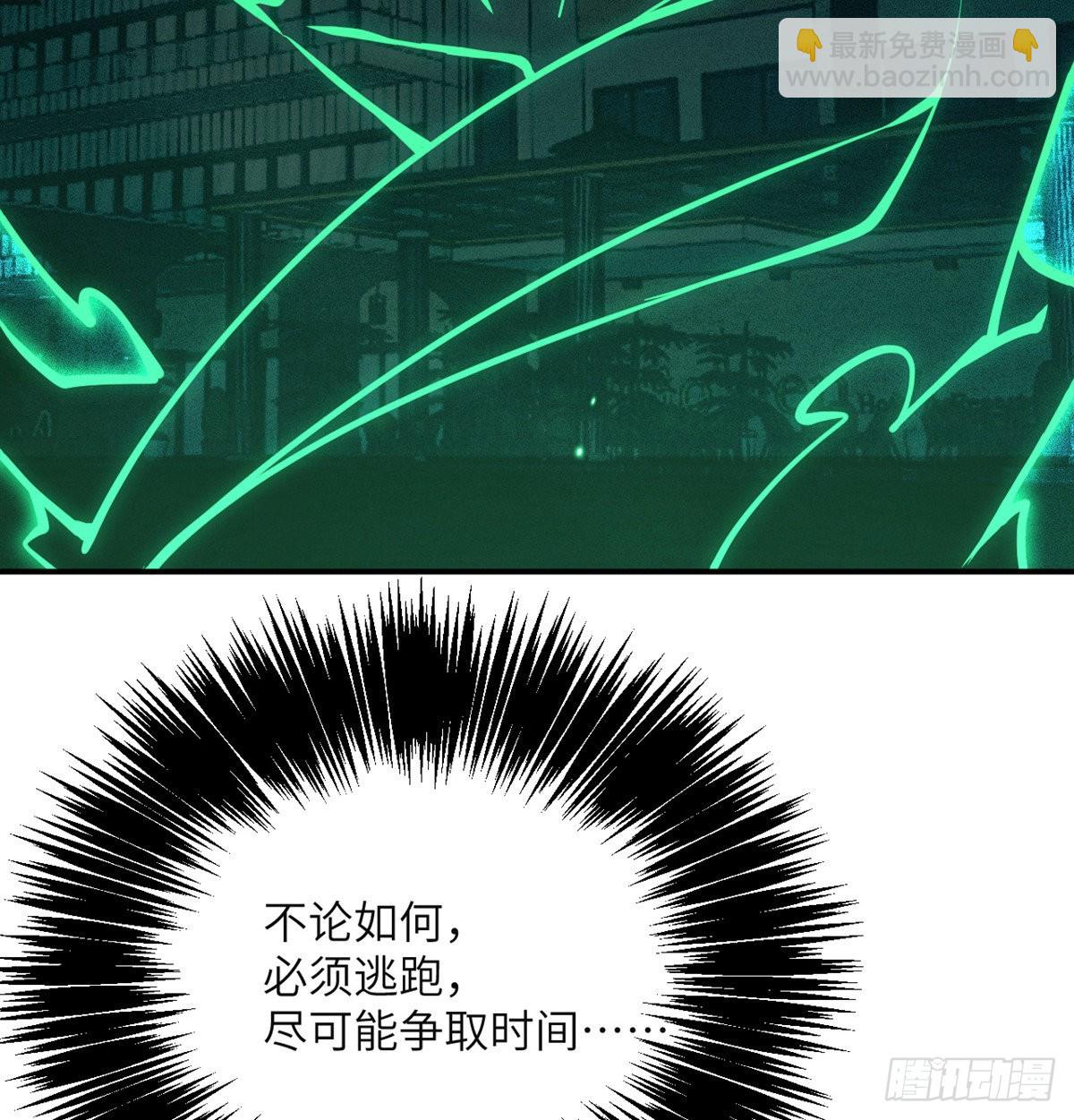 第53话人质危机(1/2)-第53话