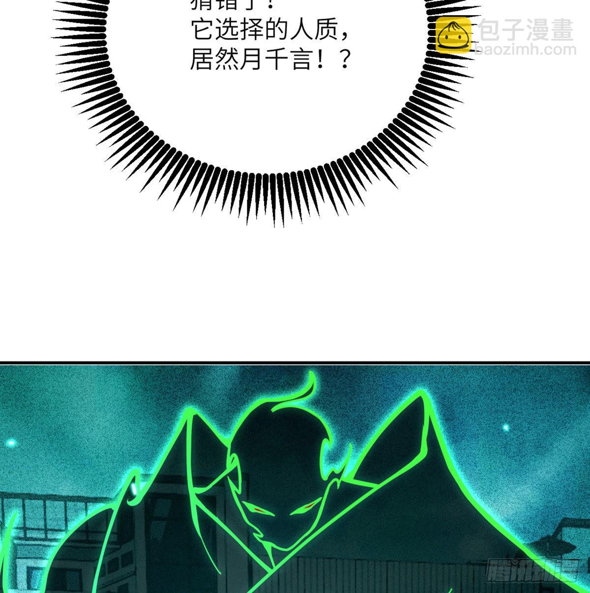 第53话人质危机(1/2)-第53话