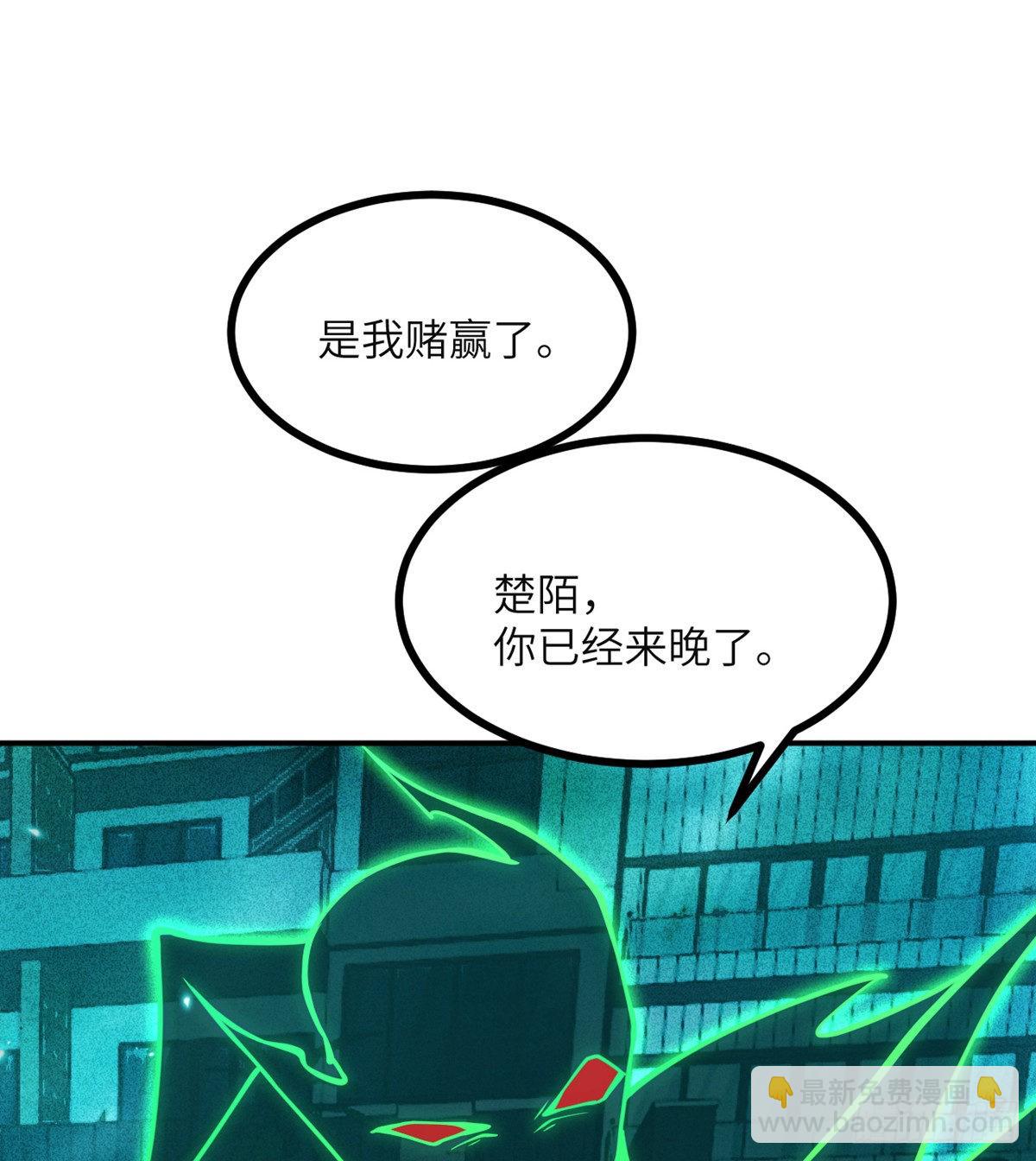 第53话人质危机(1/2)-第53话