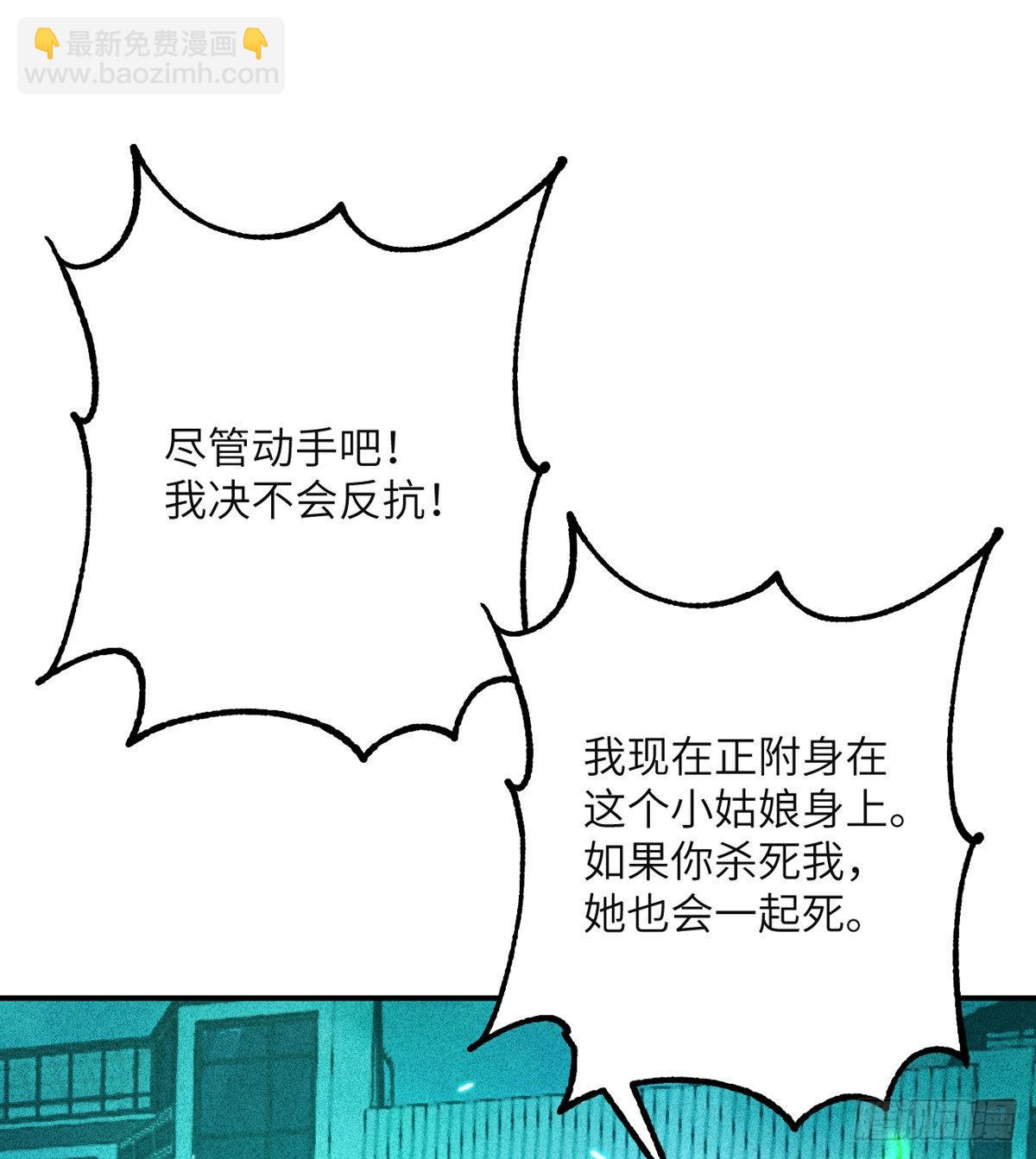 第53话人质危机(1/2)-第53话