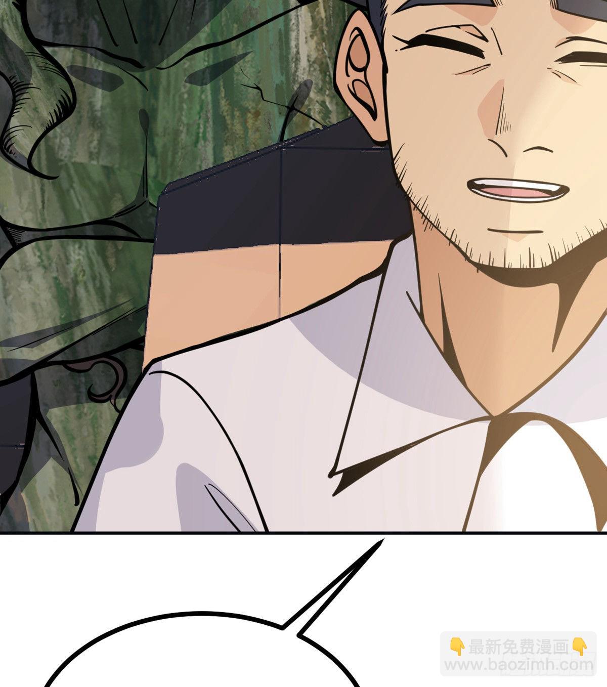 第59话 公开道歉(1/2)-第59话