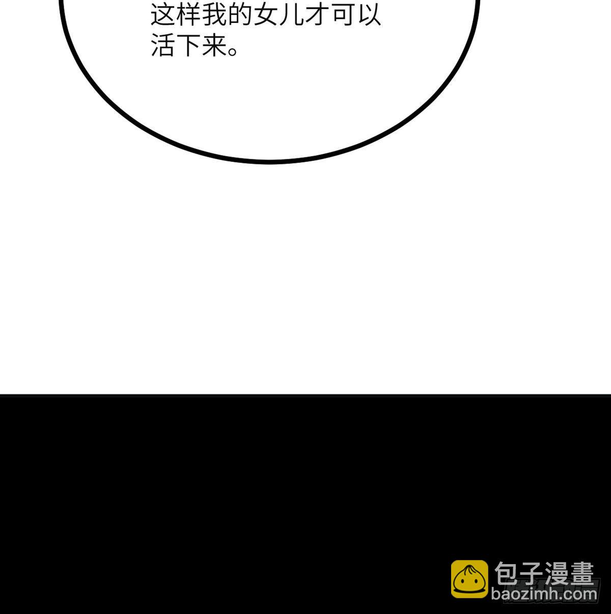 第59话 公开道歉(1/2)-第59话