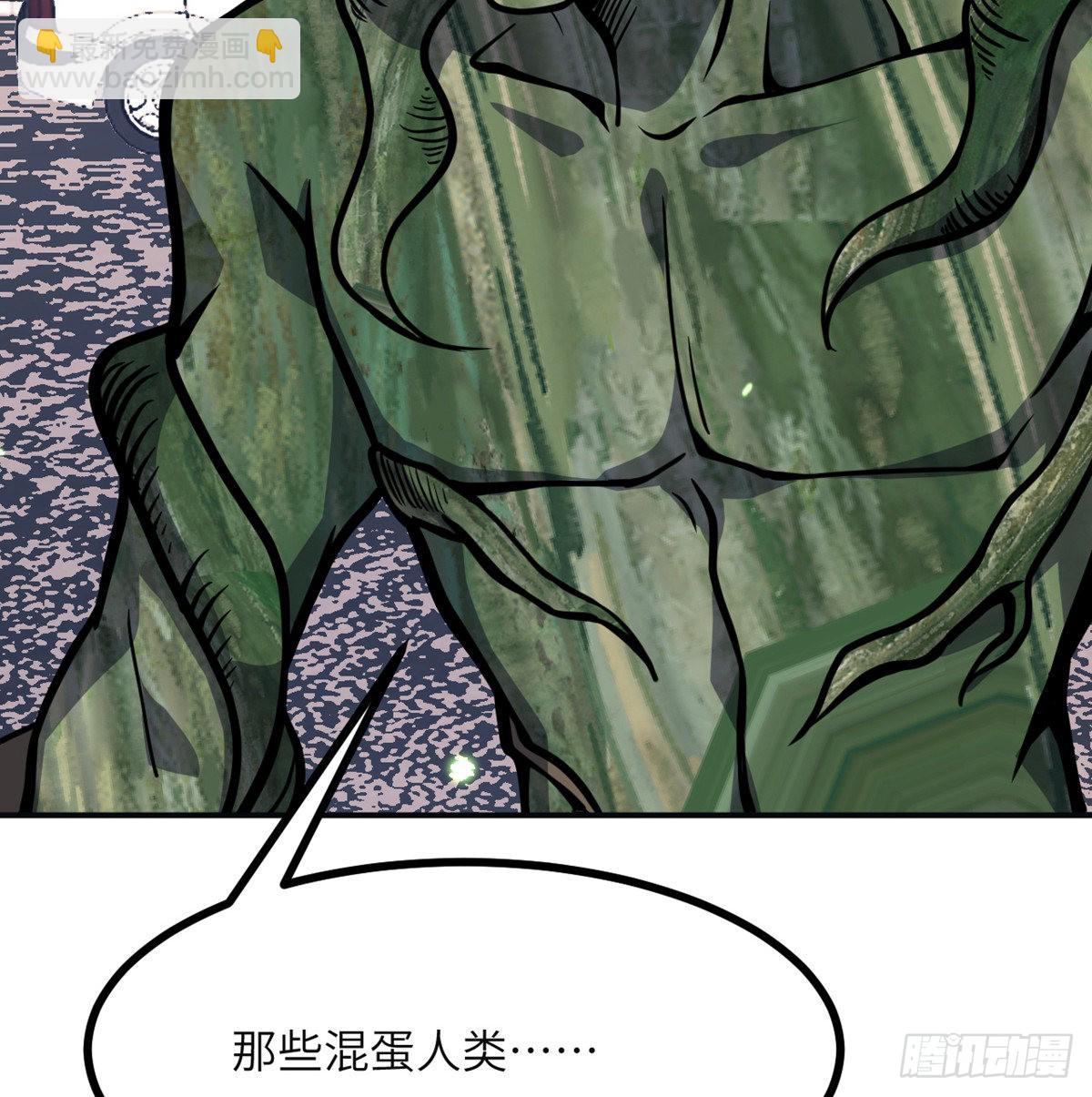 第59话 公开道歉(1/2)-第59话