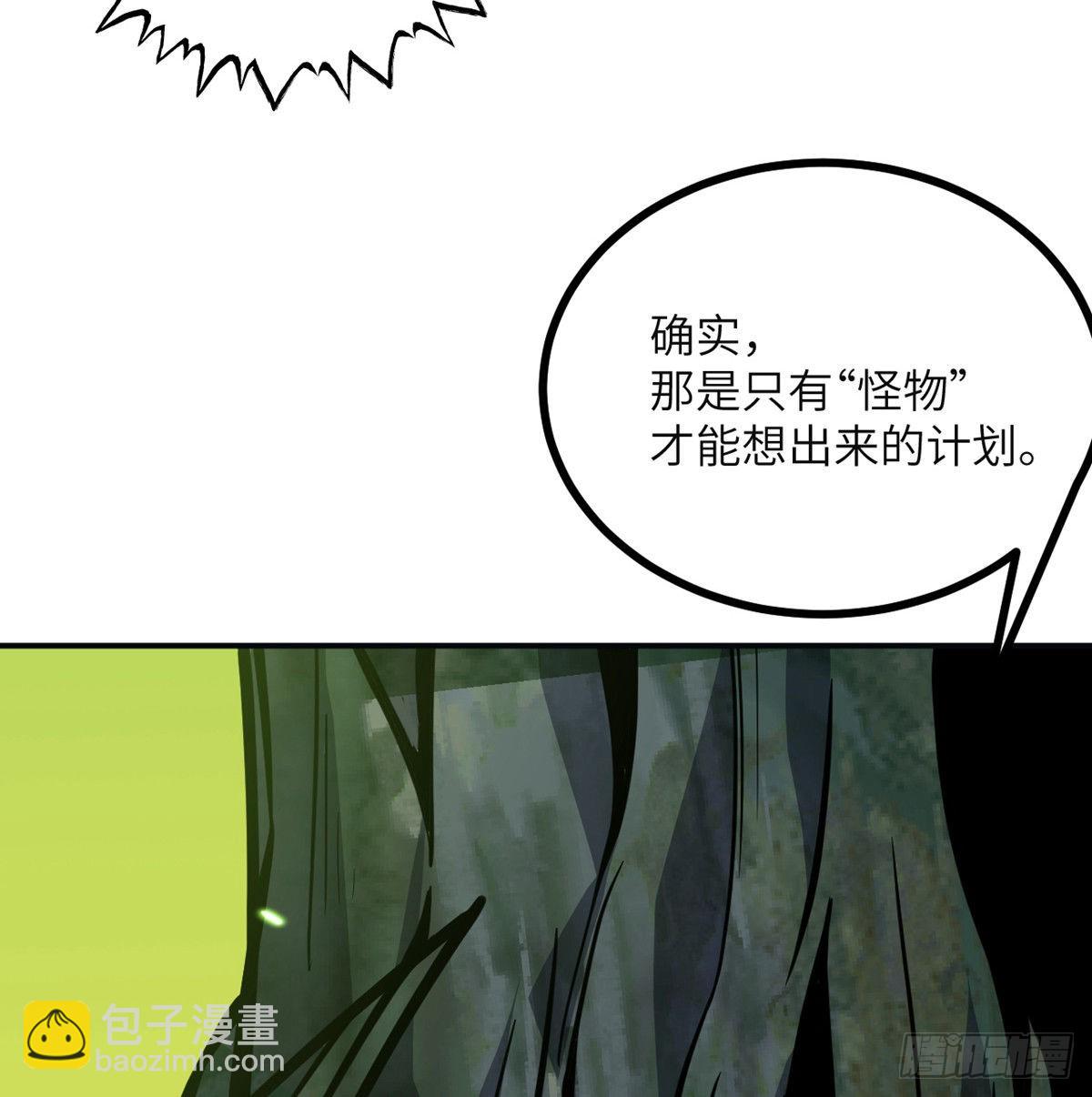 第59话 公开道歉(1/2)-第59话