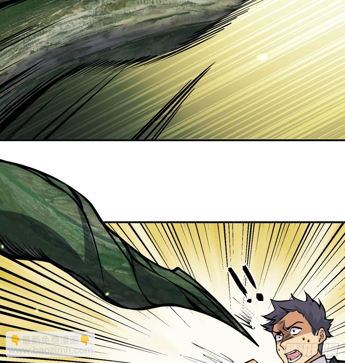 第59话 公开道歉(1/2)-第59话