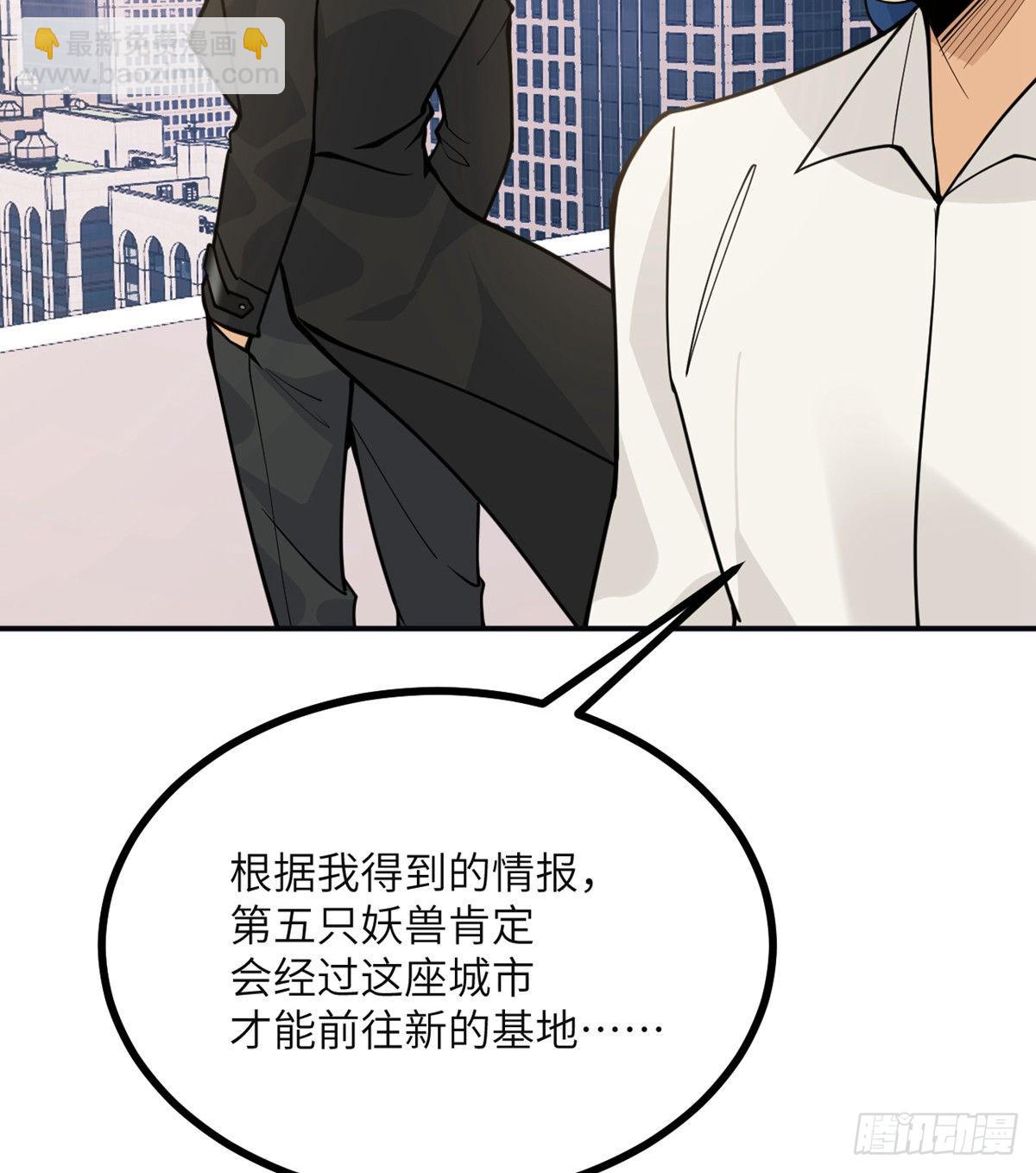 第59话 公开道歉(1/2)-第59话