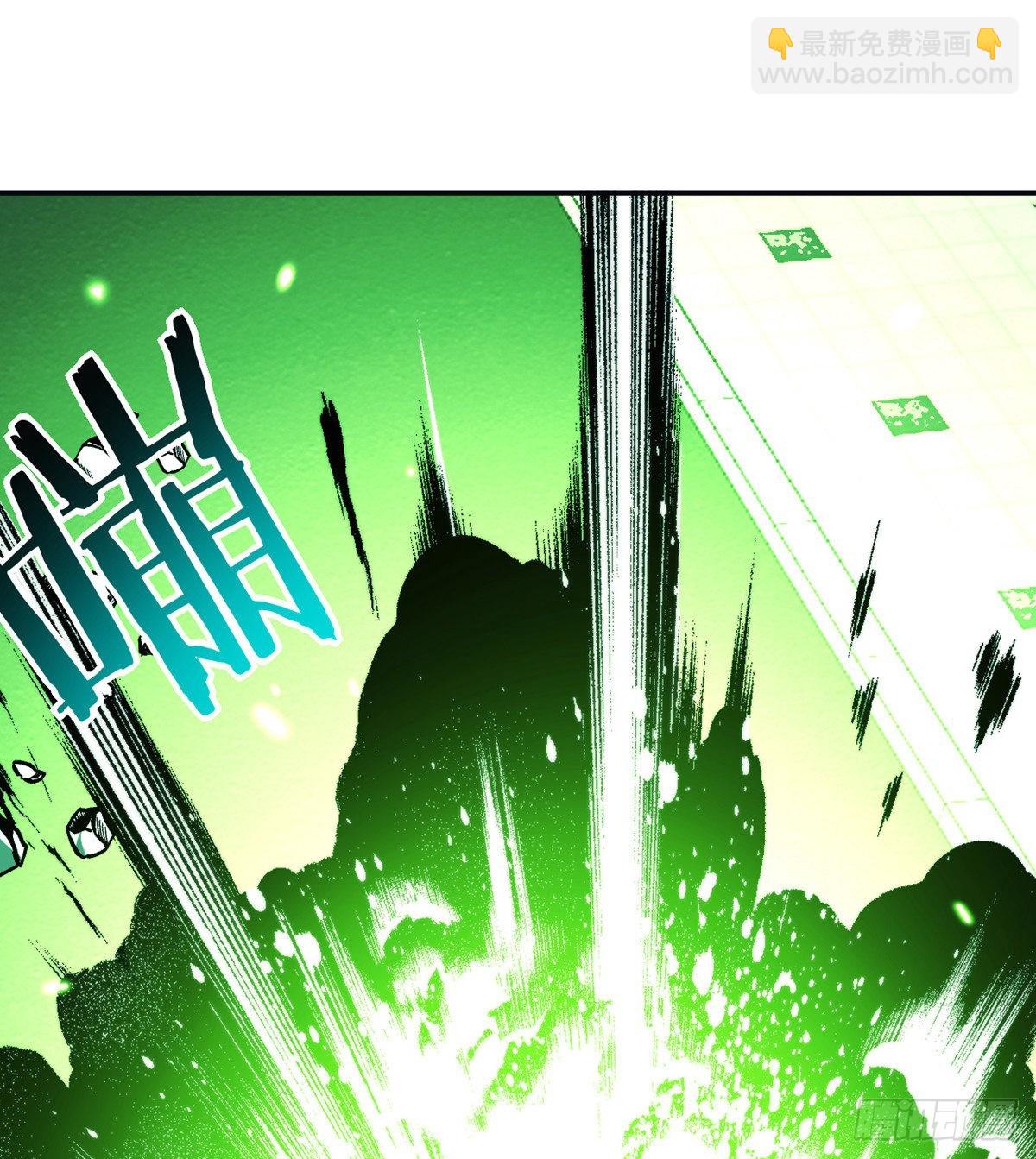 第59话 公开道歉(1/2)-第59话