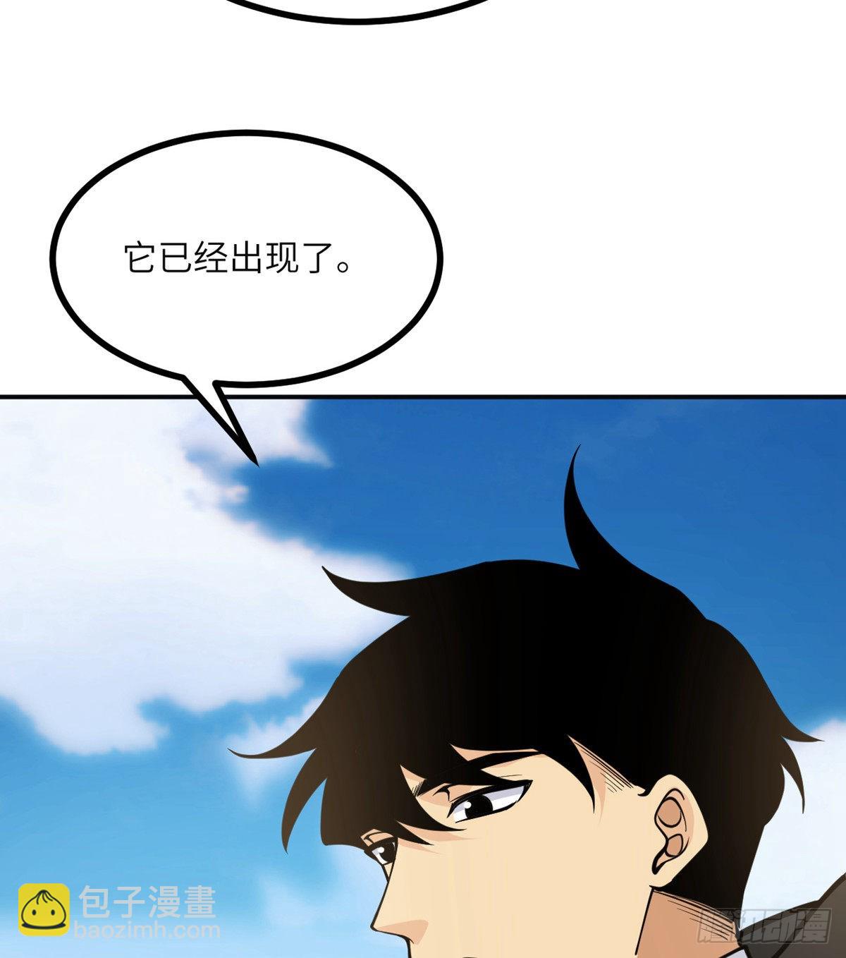 第59话 公开道歉(1/2)-第59话