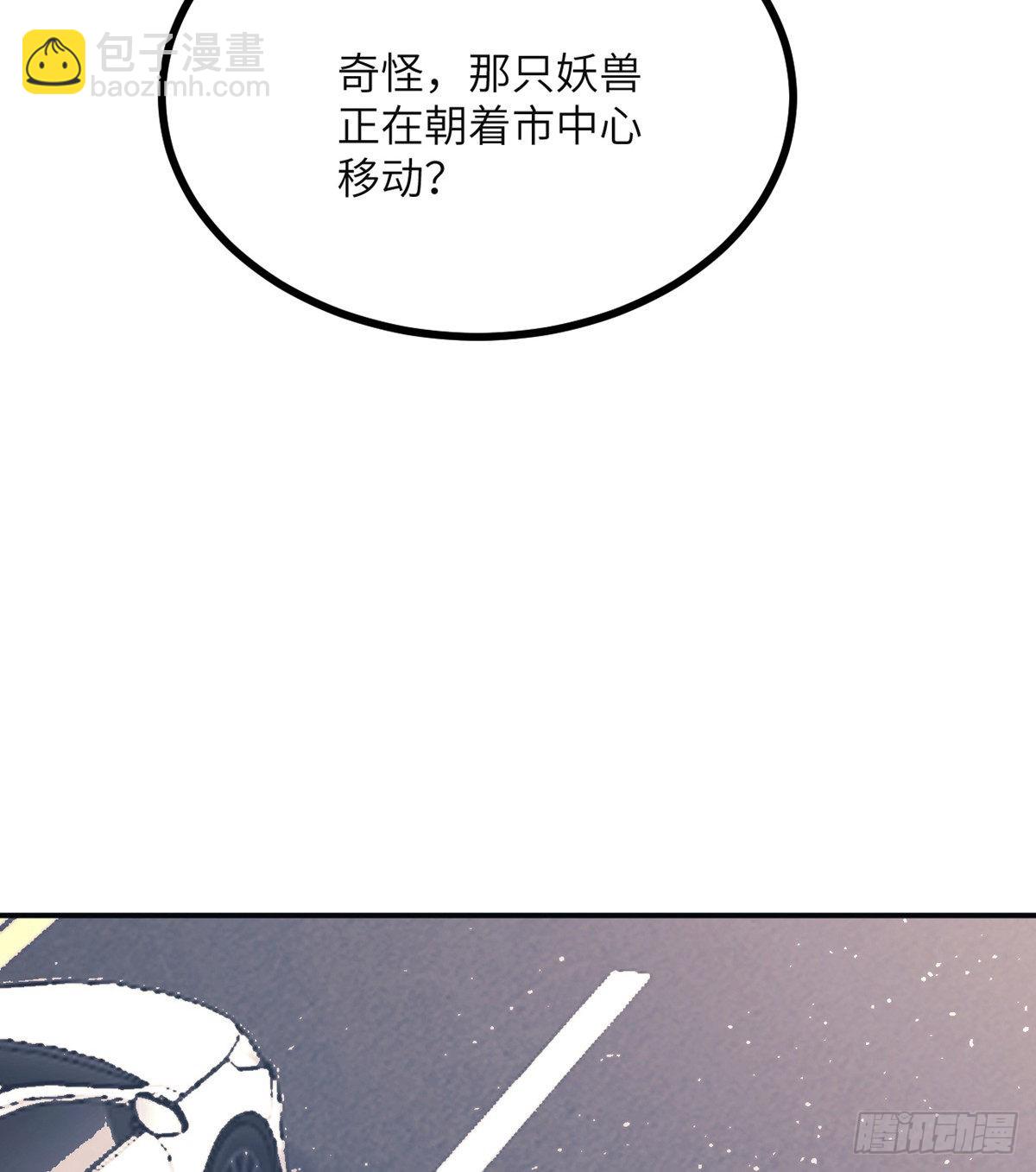 第59话 公开道歉(1/2)-第59话